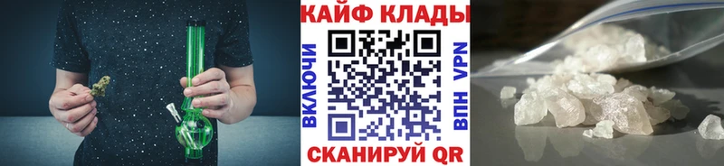 Купить закладку ГАШ  Кокаин  Меф мяу мяу  Железноводск