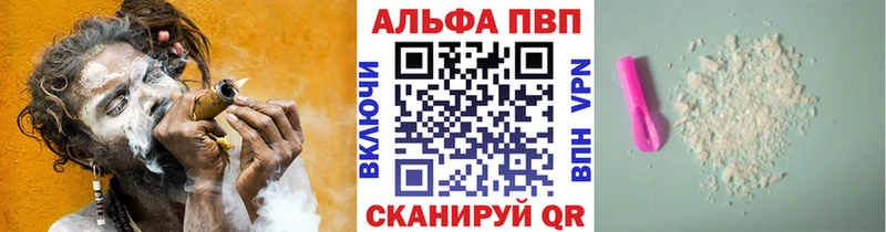 Купить где  Железноводск  А ПВП Соль 