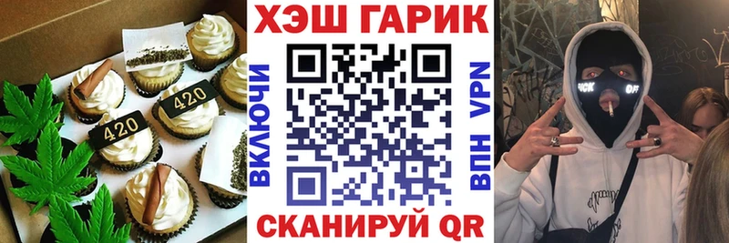 Canna-Cookies марихуана  Купить где  Железноводск 
