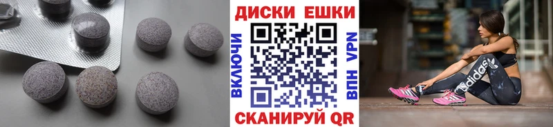 Купить закладки  Железноводск  ЭКСТАЗИ XTC 