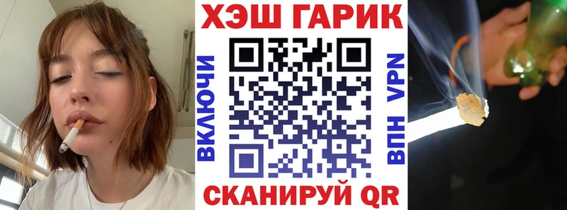 ГАШ AMNESIA HAZE  Купить  Железноводск 