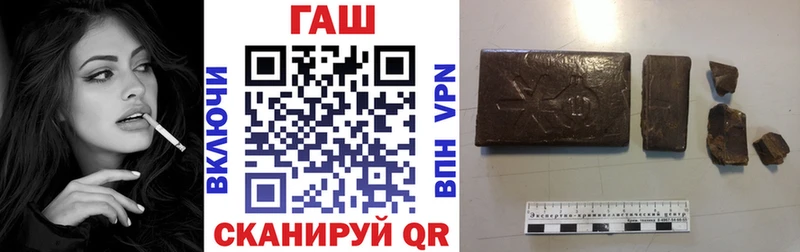 ГАШ hashish Железноводск