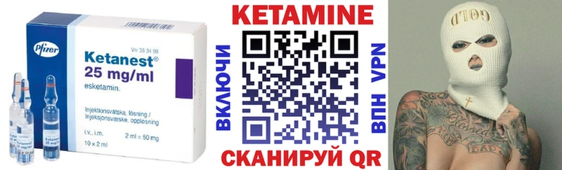 Купить закладки  Железноводск  Кетамин VHQ 