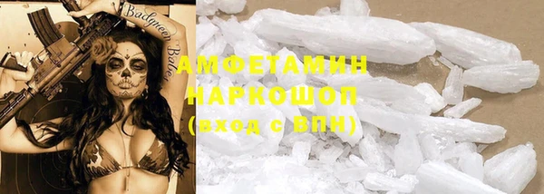 кокаин VHQ Навашино
