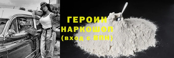 индика Нефтекумск