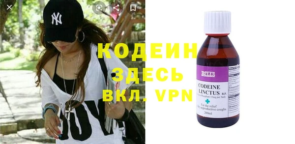 эйфоретик Надым