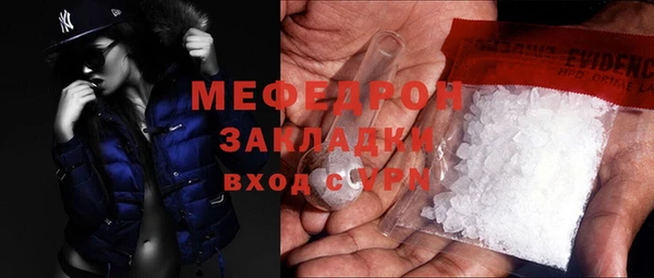 эйфоретик Надым