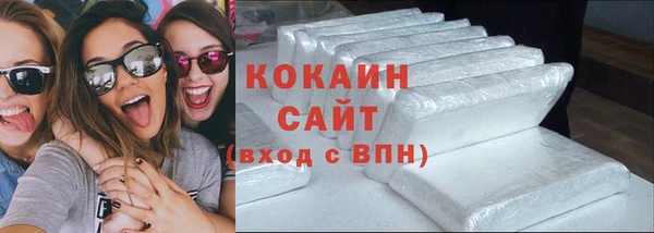 стафф Орск