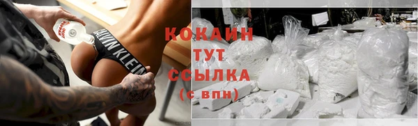эйфоретик Надым