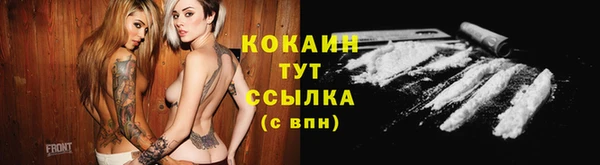 мефедрон мука Нея