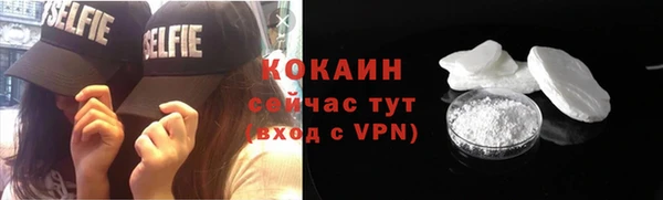 кокс Наволоки