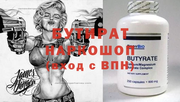 эйфоретик Надым