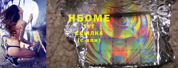 кокс Наволоки