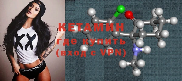 кокаин VHQ Навашино