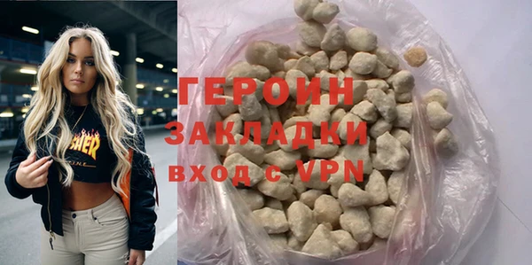 кокаин VHQ Навашино
