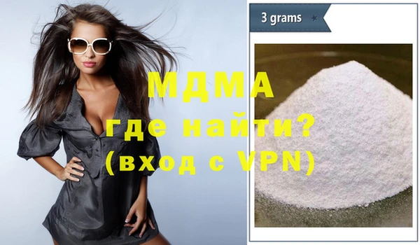 кокаин VHQ Навашино