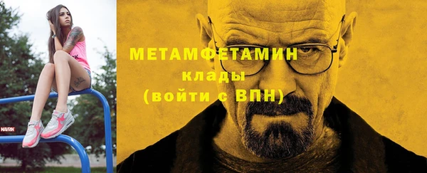 эйфоретик Надым