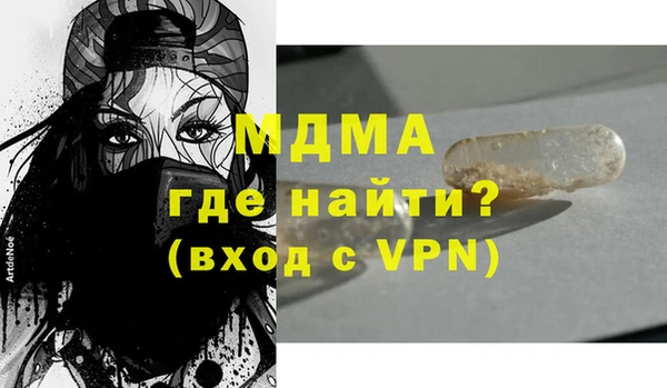 кокаин VHQ Навашино