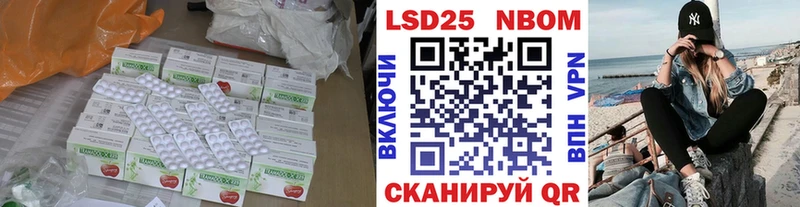 Купить закладки  Железноводск  Лсд 25 экстази ecstasy 