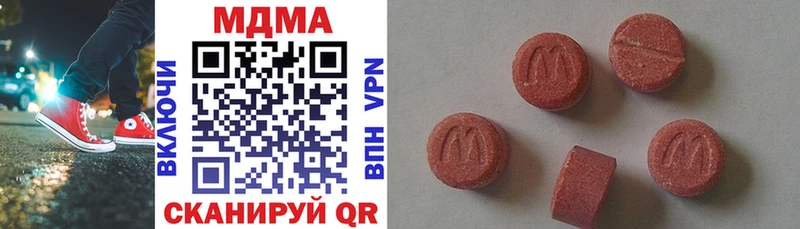 МДМА кристаллы  Купить где  Железноводск 