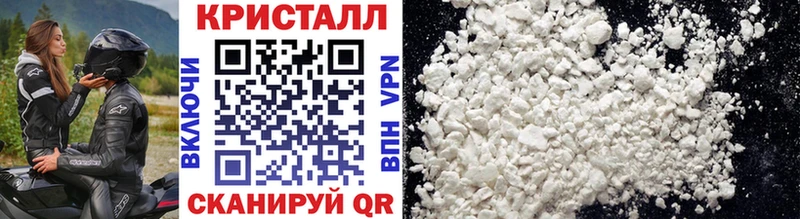 Купить закладки  Железноводск  МЕТАМФЕТАМИН винт 