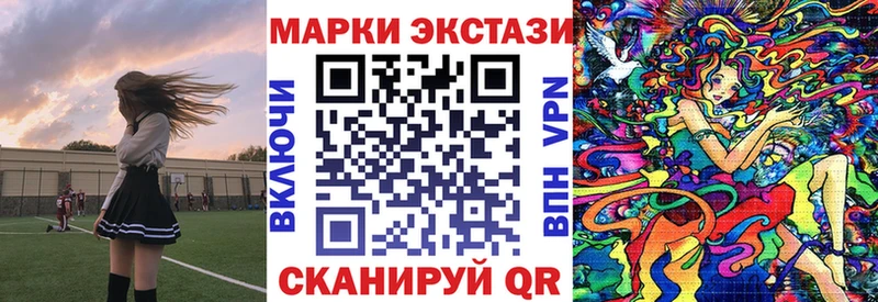 Купить где  Железноводск  Марки NBOMe 1,8мг 